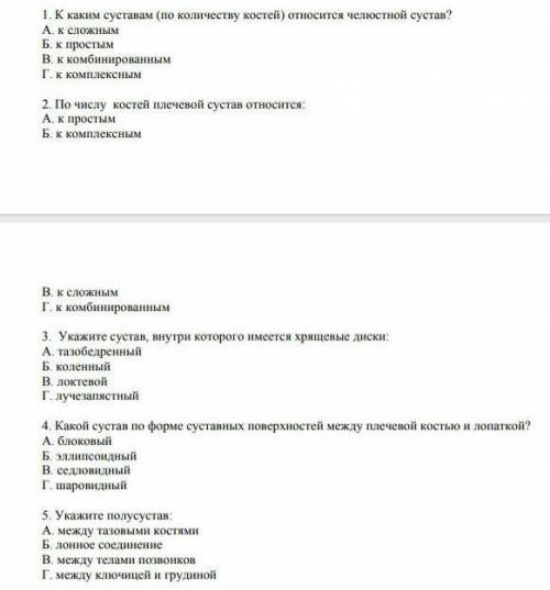 Заранее благодарю!На некорректные ответы буду подавать жалобу.
