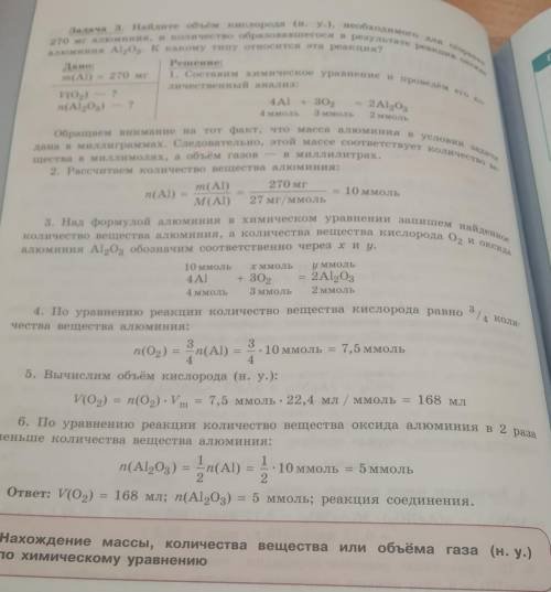 3 задачи (1,2,3) поменять числовую характеристику и решить 
