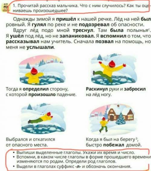 Будет бан есль не правильно будет или фегня.!