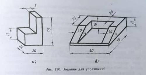 120аб. Размеры нанесены неправильно, надо исправить нанесение размеров.
