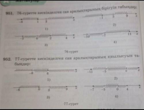 хотя бы одну не кто не может