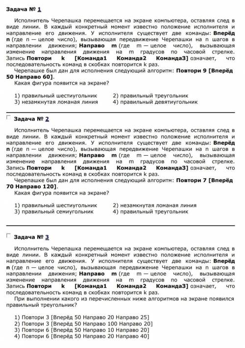 с информатикой мне не жалко 