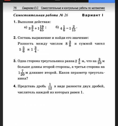 желательно на все задания ( )