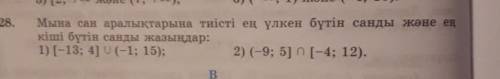 Ну помагите нужно сделать это 