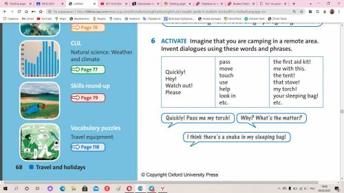 ЗАДАНИЕ! Imagine that you are camping in a remote area Invent dialogues using these words and phrase