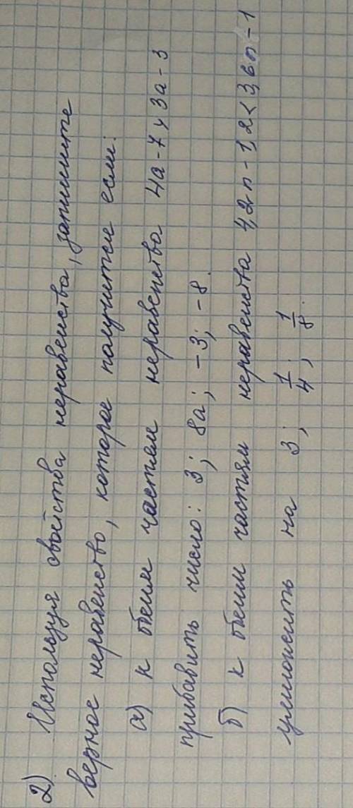 можете решить фигня=банну умоляю,я на тебя подпишусь в замен,если правильно будет