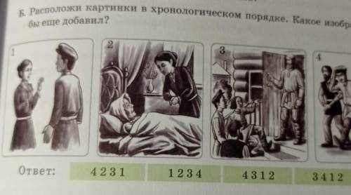 надо. Пример: 1) 2) 3) 4) ... 