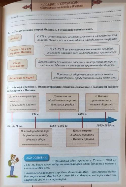 Если не будет ответа отмечу нарушение