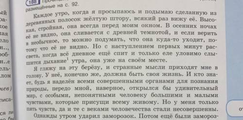 Объясните постановку запятых