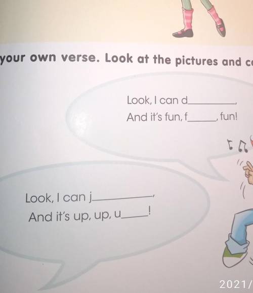 make your own verse. look at the pictures and complete