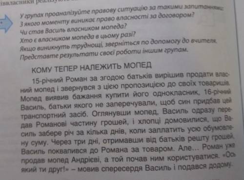разобраться в этом,разобрать ситуацию.