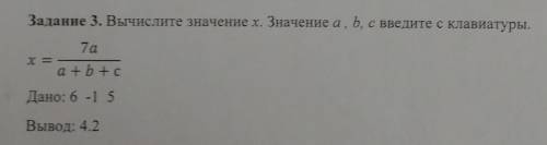 у меня контрольная по информатике