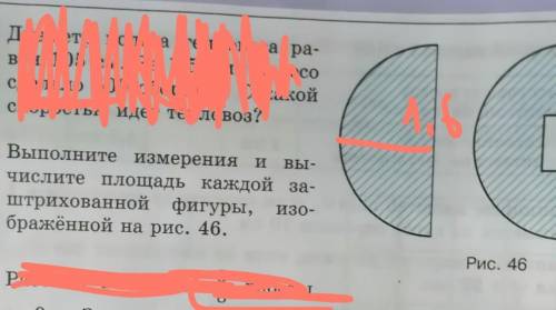 МАТЕМАТИКА 6 КЛАССкак решать