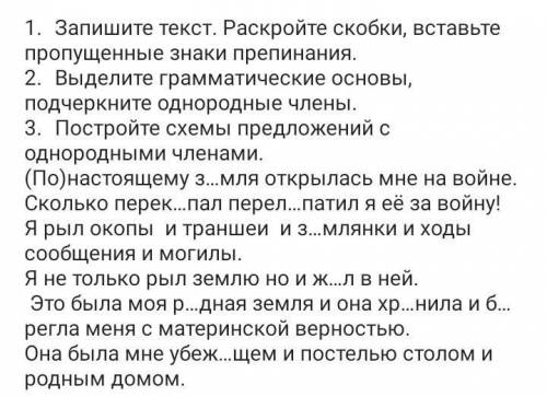 сделайте все три пункта. сомневайтесь не надо писать, чтоб просто получить 