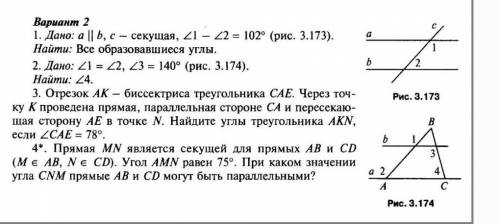 Всем привет очень важно к/р по геометрии, любое задание