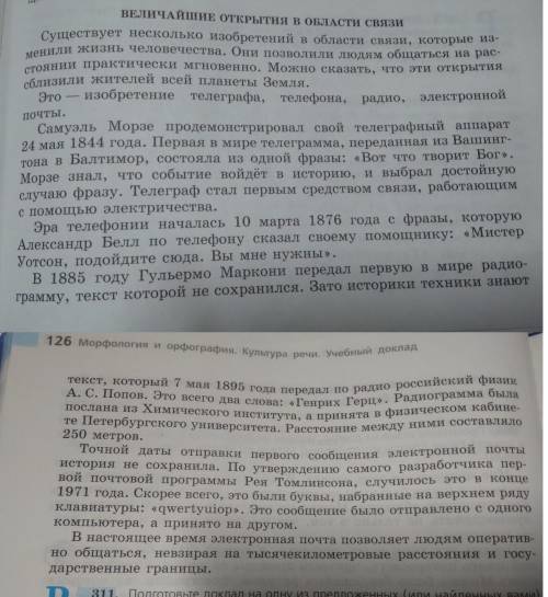 Нужно написать отзыв по этому тексту 