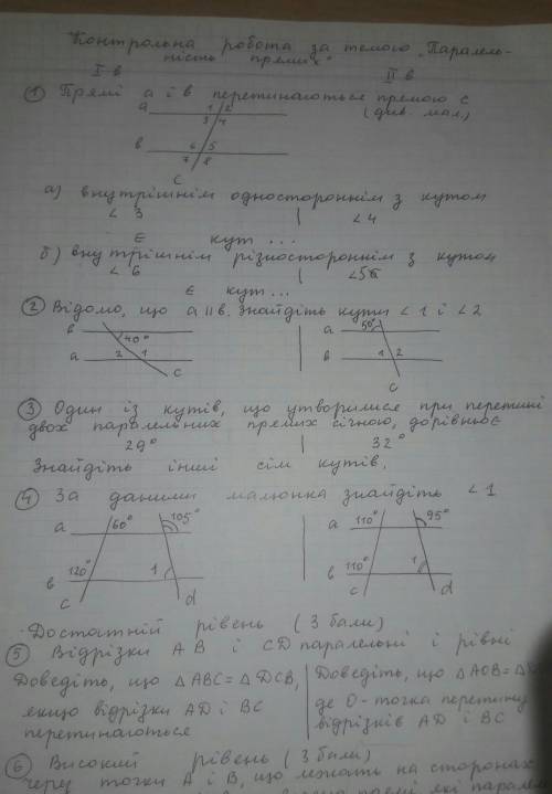 решить 2 вариант 1,2,3,4,5 задание​