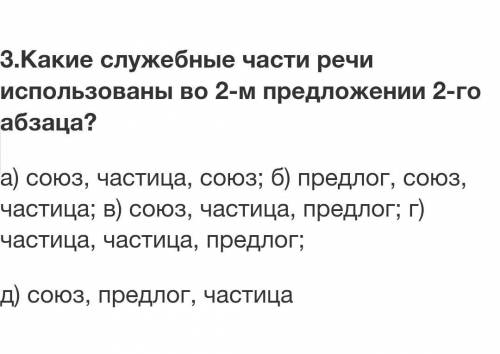предложение: Сразу наступили тихие безоблачные дни, такие ясные, солнечные и тёплые, каких не было