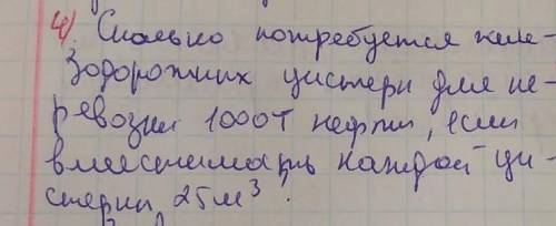 самостоятельная работа сейчас.. ​