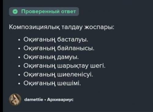 это про менің атым Кожа и зделаю лучшим ответом