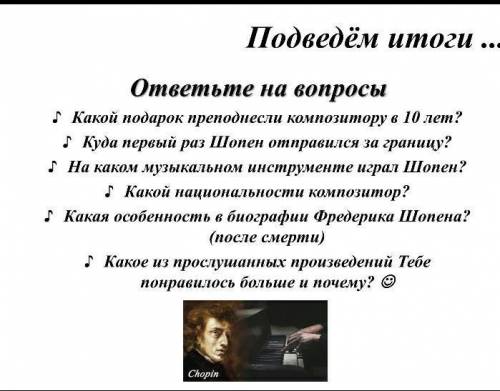 Даю очень много бааалоовв