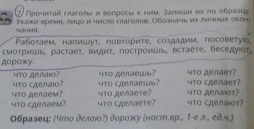 отправьте побыстрее лучший ответкто напишет ерунду тому бан