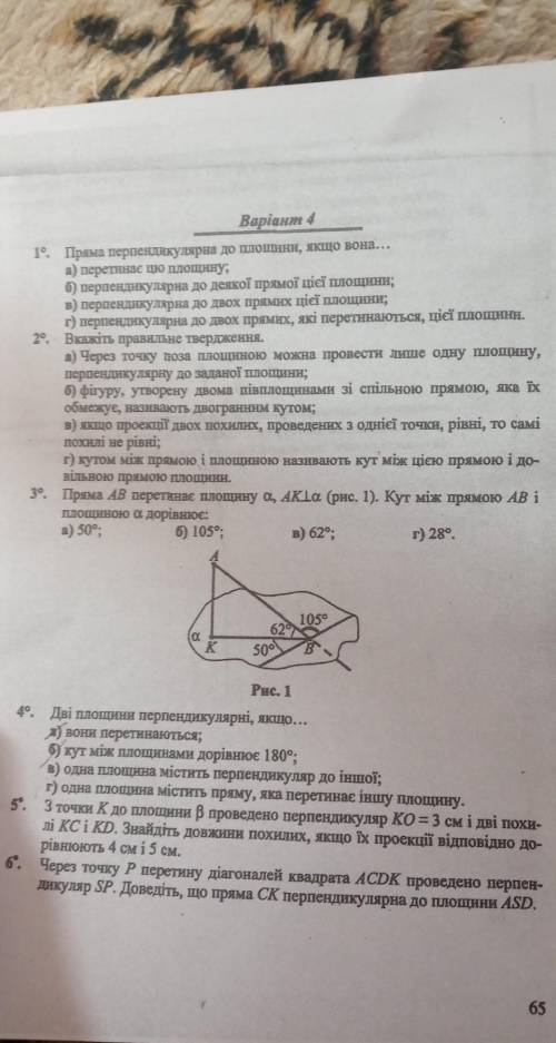 Людиии, капєц урок скоро закінчиться