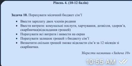 в течение 20 мин связанно с информатикой ,и немного с алгеброй ​