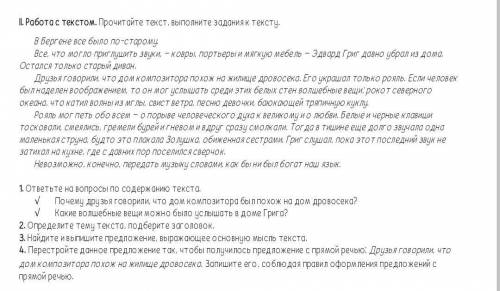 Всё на картинке, уже через 40мин сдавать!(((