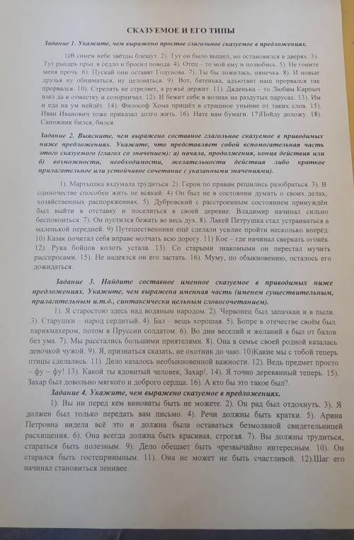 От нужно сделать эти карточки