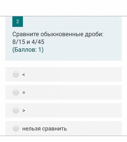 ВЫ МНЕ ПРАВИЛЬНЫЙ ОТВЕЬ А Я ВАМ ЛУЧШИЙ ОТВЕТ:)