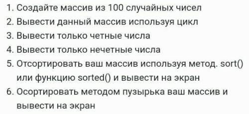 Я неумею программировпть язык программирования-python