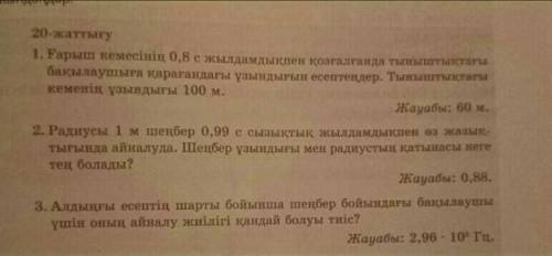 физикахоть чем-то вообще не понимаю ничего в физике