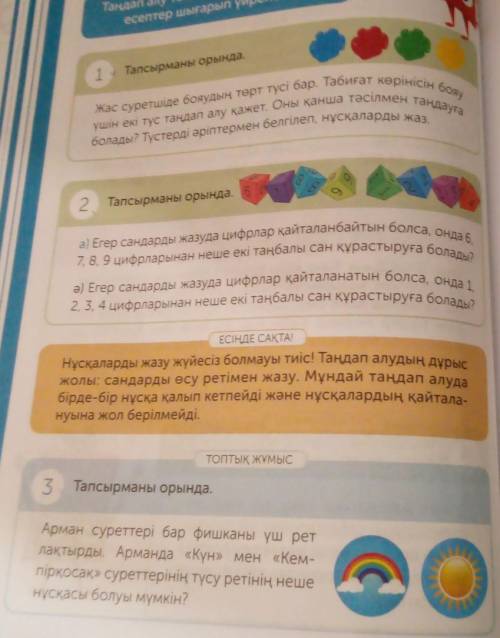 МОЖЕТЕ МНЕ А НЕ УДАЛЯТЬ ВОПРОС? за норм ответ - лайк на все ответы и подписка