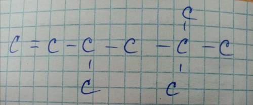 Написать структурную формулу вещества и его обозначение. *Желательно ещё применить два закона Бутлер