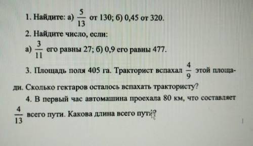 тому кто ПРАВИЛЬНО ОТВЕТИТ 