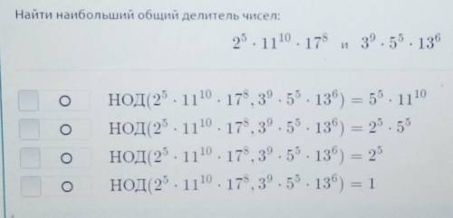 Решите с объяснением(пшпшппш 