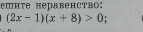 Решите задание на фото и запишите решение. 