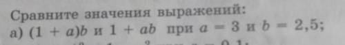 чтобы решение было пошагово