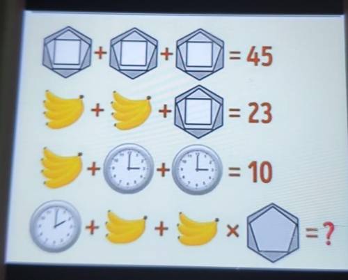 0-0-0-4++= 23+L+L.= 10I++Х= ?