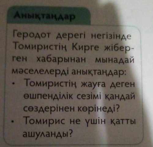 если вы мне я тоже вам только мне​