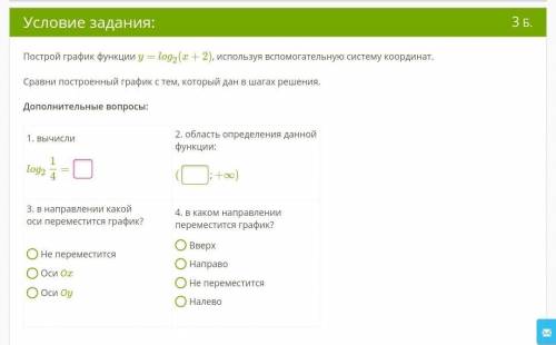 СОВСЕМ НЕ ПОНЯЛ ТЕМУ, А ТЕСТ ОБЯЗАТЕЛЬНО НУЖНО ВЫПОЛНИТЬ