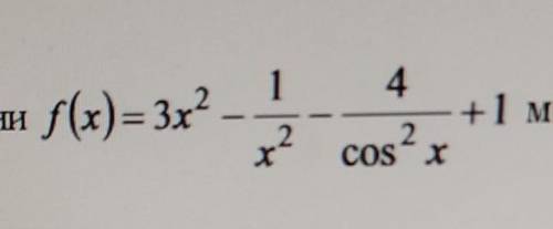 Первообразная для функции f(x)=3x^2-1/x^2-4/cos^2x+1 может иметь вид