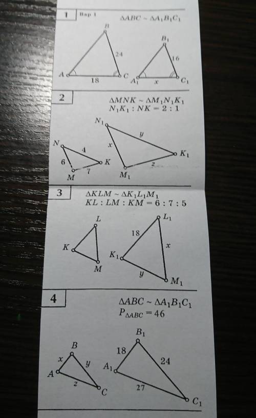 ОЧЕНЬ Я НЕ ШАРЮ В ГЕОМЕТРИИ, ААА P. S. Если надо, сделаю ответ лучшим 
