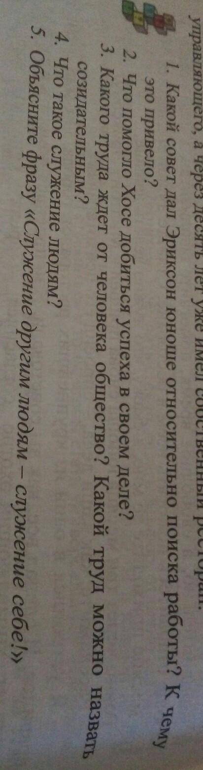 а и кстати кому нужен парень 14 лет вот номер+77053241738