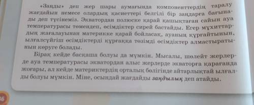 Ребят пожайлуста очень нужно