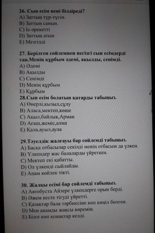 с этим НАДО ТЕКСТ В МОИХ ВОПРОСАХ