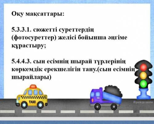 умоляю кто нибудь сделаю лучшим ответом и 