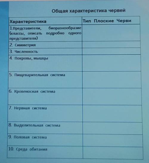 очков! Нужно ответить только на 3 и 4. 