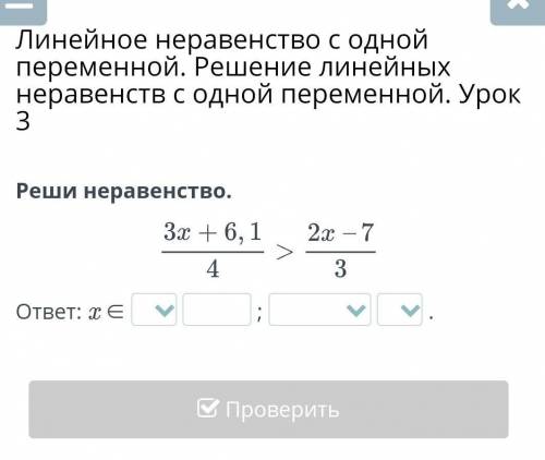 задание математика в билимленд
